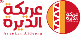 عريكة الديرة